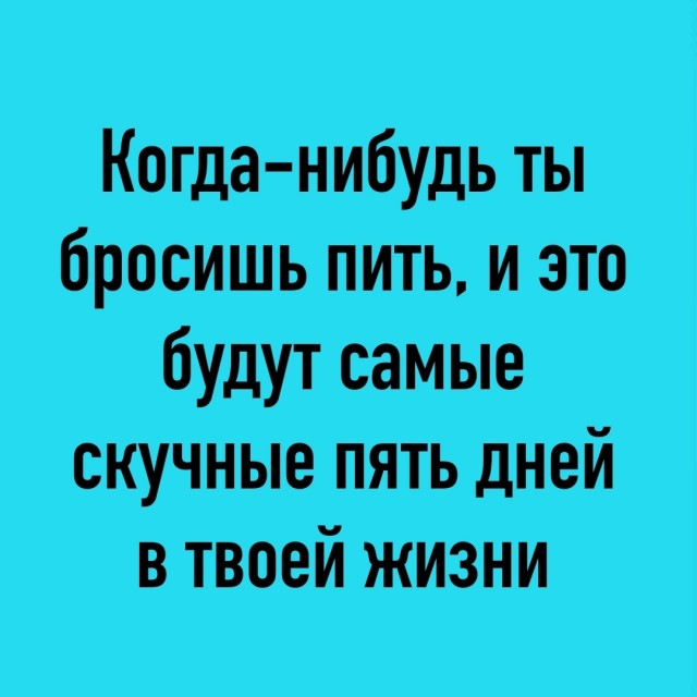 Так себе картинки 03.11.25