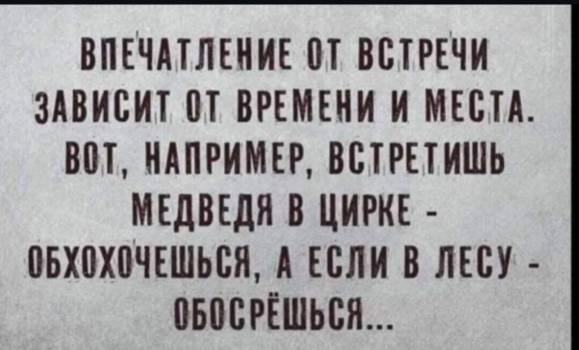 Маленькая пятница 11.11