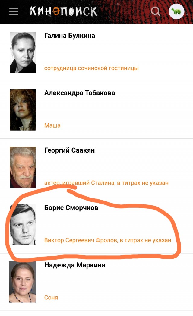 Мужской разговор в советском фильме
