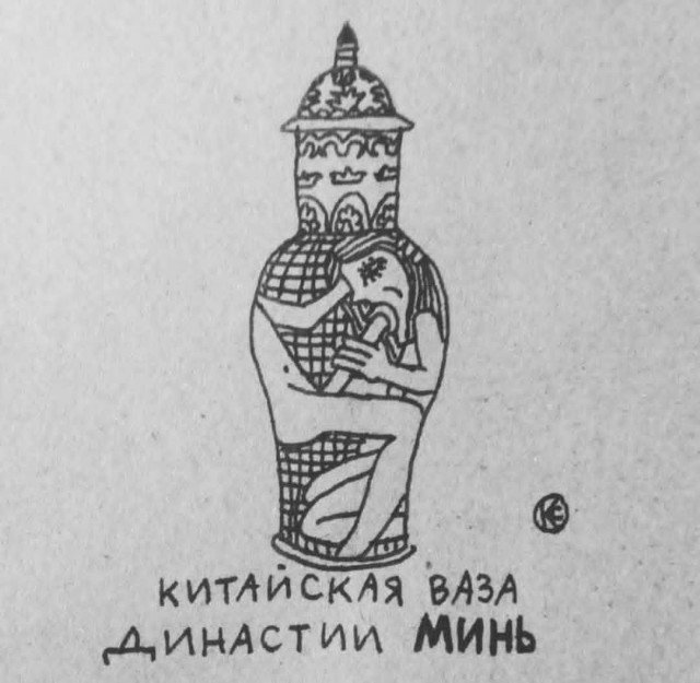 Маленькая пятница 26.11