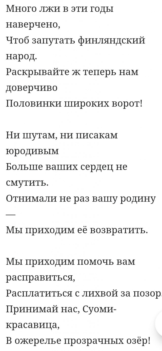 Трамп заявил, что Россия пошла на уступки в мирном плане по Украине.