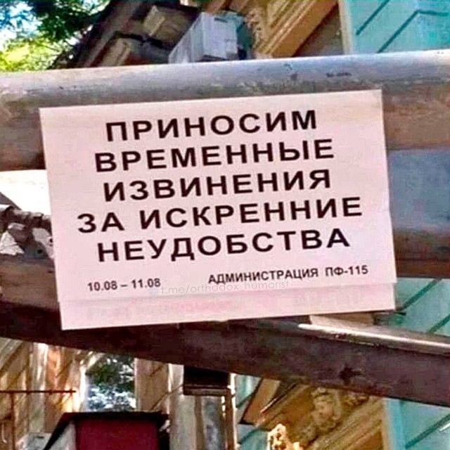 Сборник чтобы подеградировать - 36