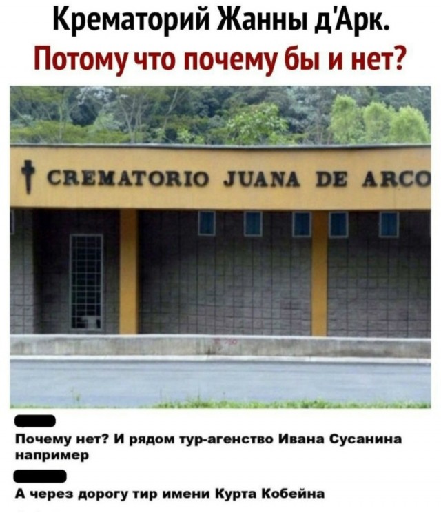 Когда ничего нельзя...