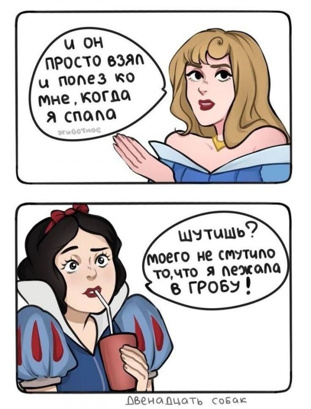 Деградация с баяном