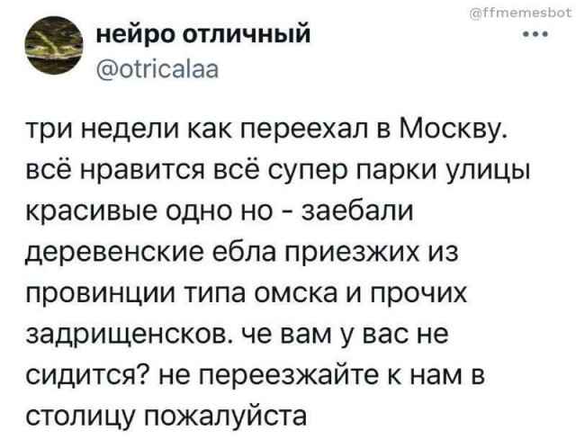 А в чем вообще прикол - всем "запихнуться" в Москву?