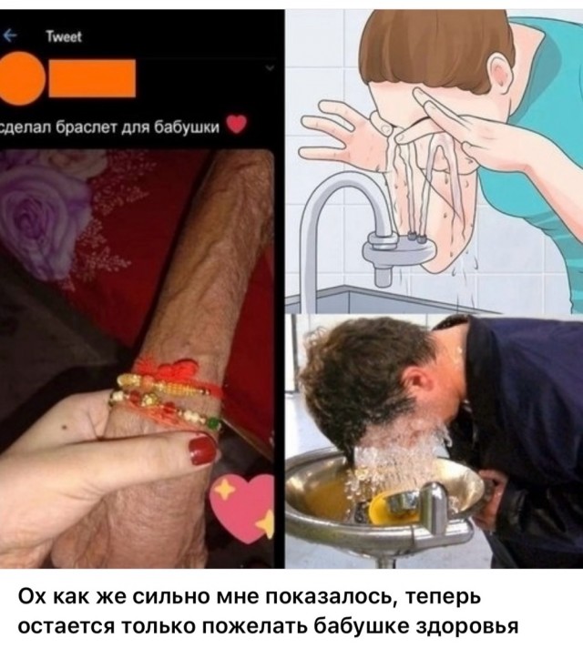 Воскресные картинки