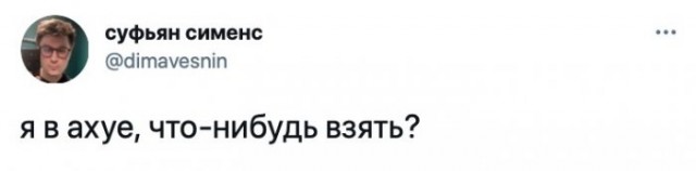 Веселые картинки в маленькую пятницу (24.12)