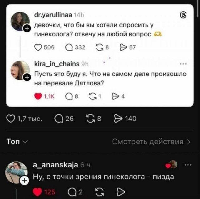 Подполковник Алексей Соколов утверждает, что в архивах КГБ хранится последнее предсказание Вольфа Мессинга на 2026 год!