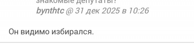 Величайшее изобретение