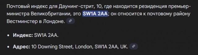Считаю нужным дать ответ Трампу!