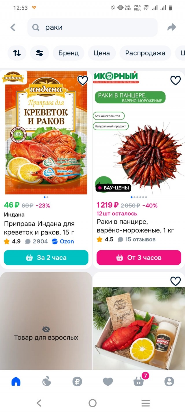 Почему у большинства мужиков их жены пердухи-развалюхи