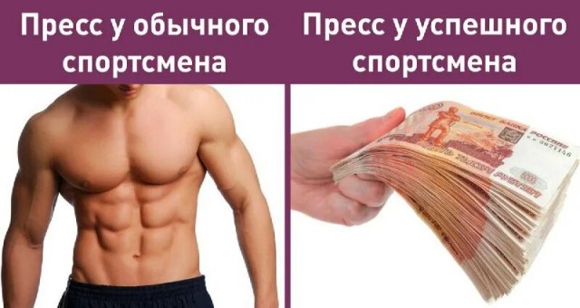 Наверно, её парень - просто Яповец