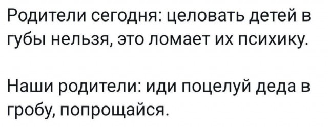 Ужас и Адъ