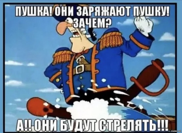 И грянул гром! И молния.