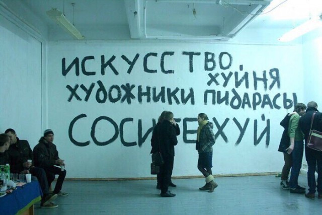 Уличное творчество - 10