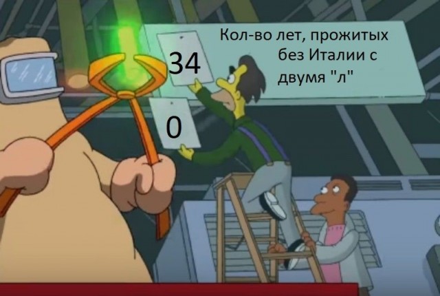 Ютта Леердам