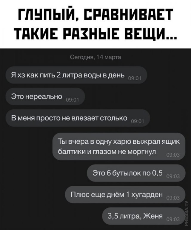 Веселые картинки в понедельник (16.02)