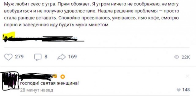 Веселые картинки в понедельник (который вторник) (10.03)