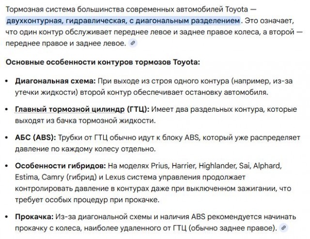 Чего это он так?