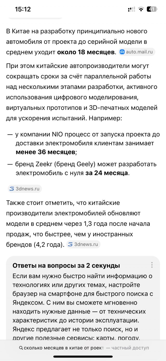 Можно. А зачем?⁠