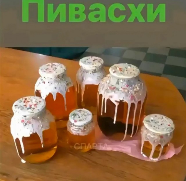 Я готова, а вы?
