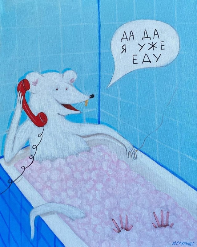 АРТ-Воскресенье.