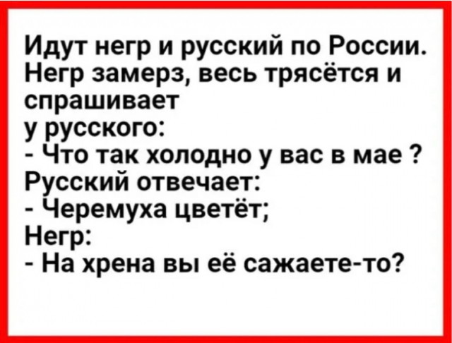 Черемуха зацвела...