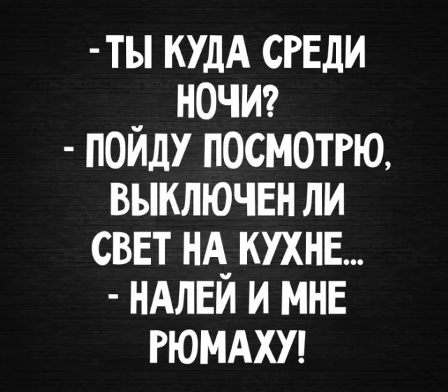 Прикольные и просто красивые картинки 15.05.2026