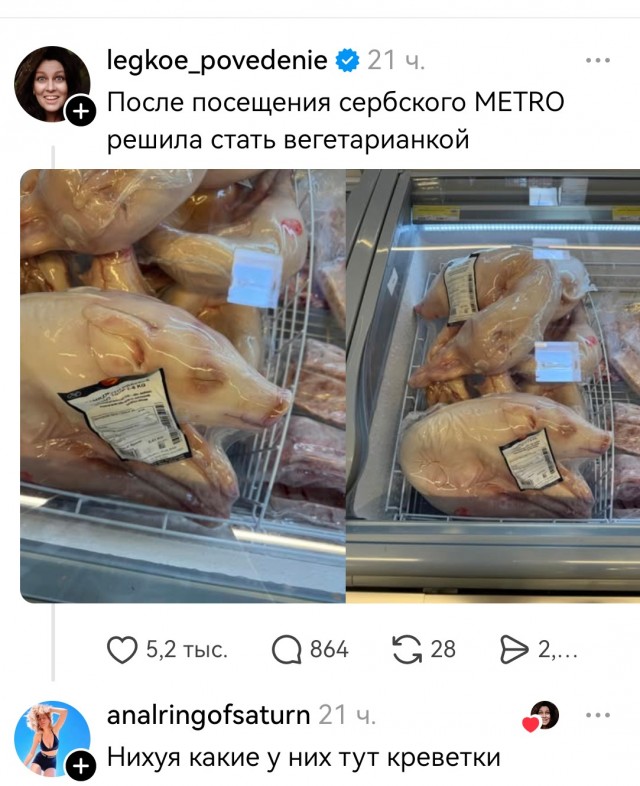 Это не креветки, это свингустины. Деликатес.