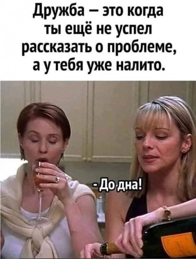 Картиночки, баянчики 14 июня