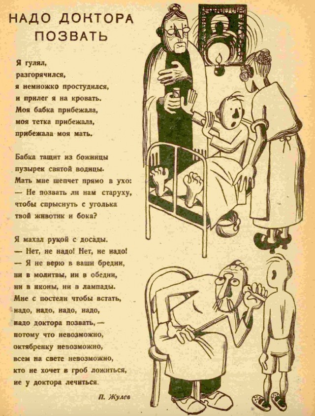 Немного картинок - продолжение 10