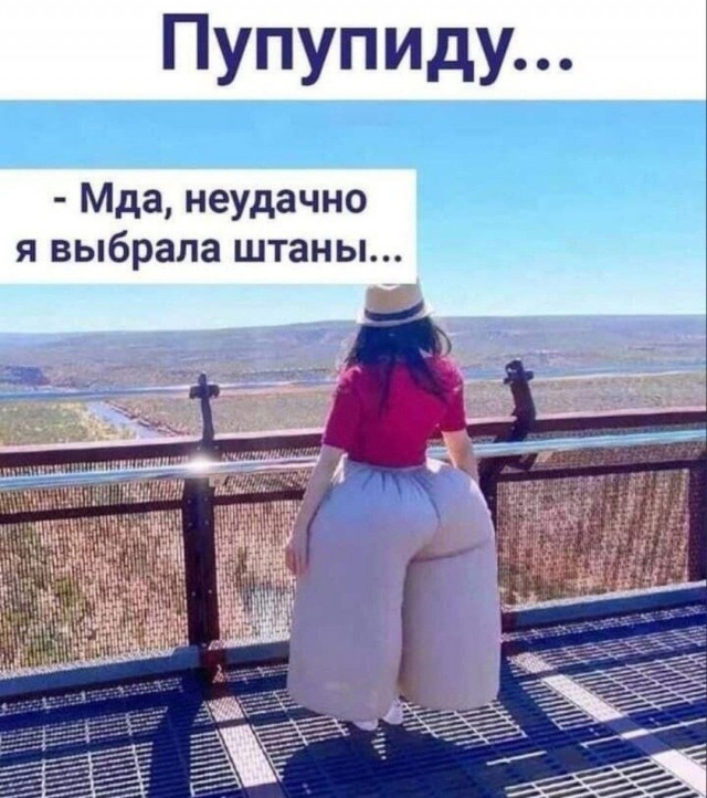 Забавные картинки, шутки из этих ваших интернетов