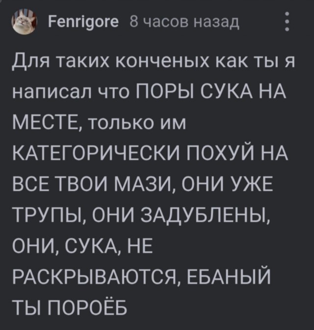 «Научный диспут»