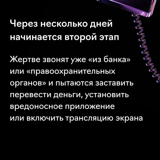 Введите код из... домофона