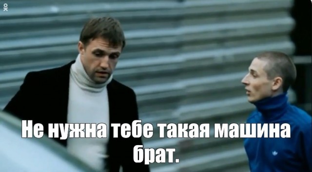 Роль "хулигана"
