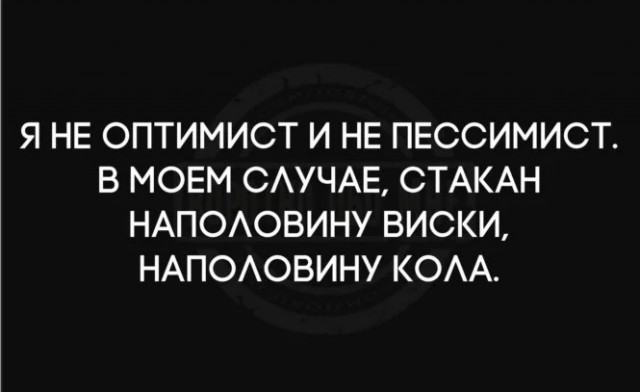 Веселое настроение в картинках 17.08.26