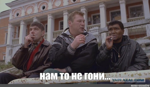 Остался один