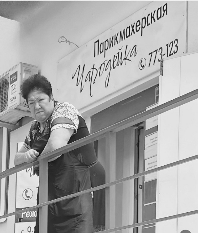 Смешал, но не взбалтывал: 29.08.26