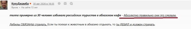 Зумер из Башкортостана избивал свою девушку, это заметил живущий рядом мужик