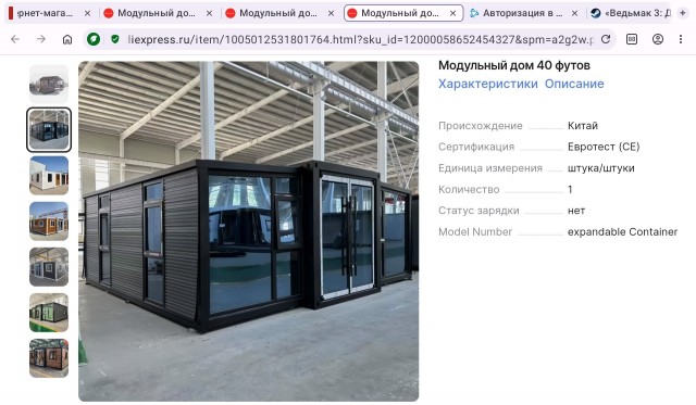 Вопрос о каркасном доме...