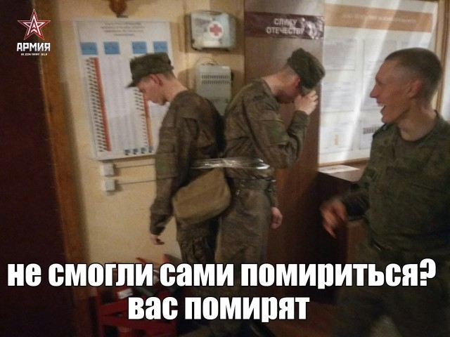 Забавные картинки на военную тематику.