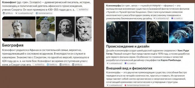 Даже ей...⁠⁠
