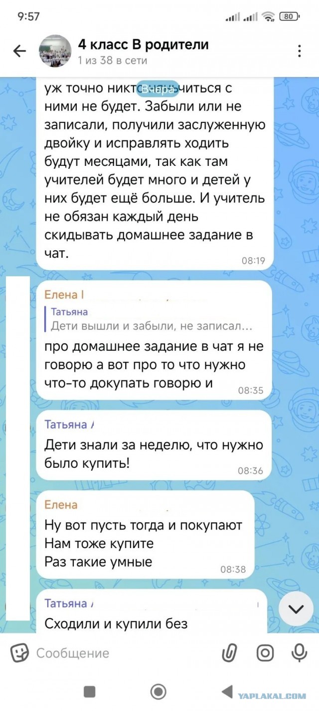 По что Игорюшу обидели, ироды!
