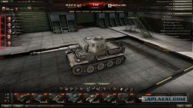 Wargaming 8