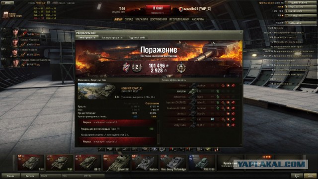 Wargaming 9