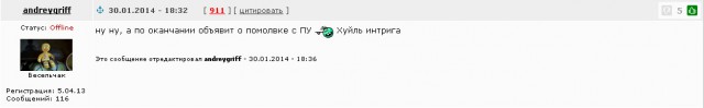 Кабаева зажжет огонь в Сочи