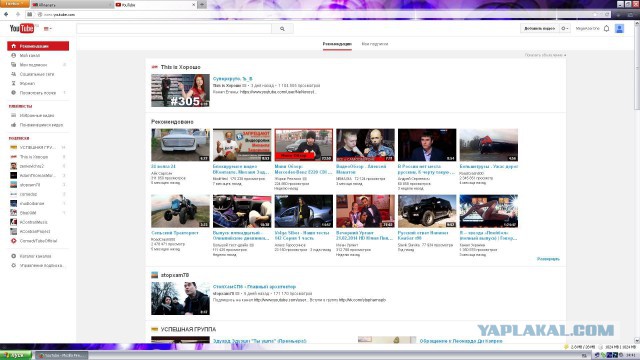 Youtube заблокирован