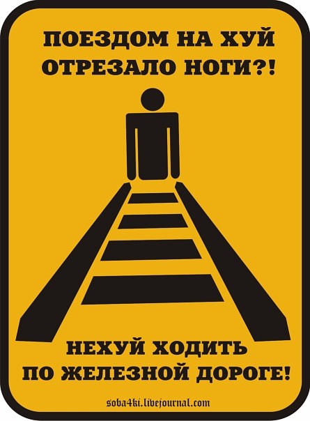 Уголок агитатора и пропагандиста