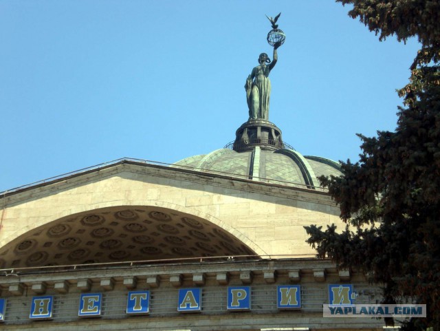Командировка в Волгоград