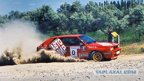 Воспоминание о лянче